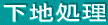 ���n���� 