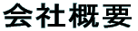 �z�[���y�[�W �^�C�g��